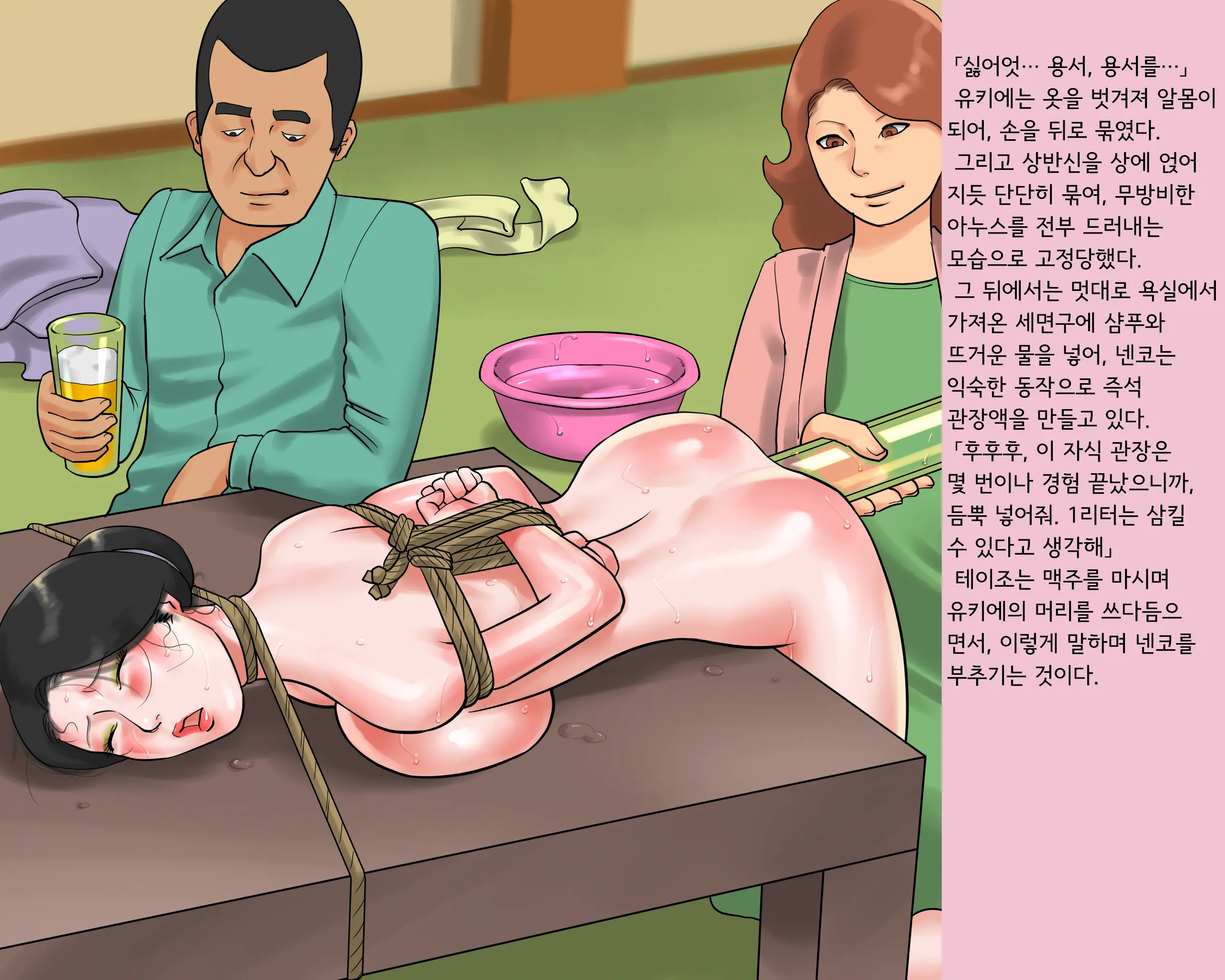 Shemale Mofuku Dorei Yukie Chijoku No Zenra Hikimawashiㅣ쉬메일 상복 노예 유키에 치욕의 전라 조리돌림